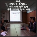 주식회사녹색에너지 이미지