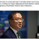 이용수, 대한축구협회 회장 출마 가능성 이미지