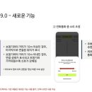 포낙보청기안양인덕원센터 이미지