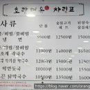 진위면옥 이미지