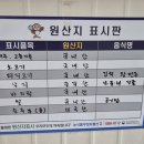 삼봉이해물칼국수 이미지