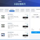 [1급과정] 토의·토론지도사(디베이트코치) 1급 이미지