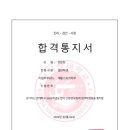 부천한국체대입시 이미지