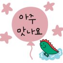 장성행복밥상