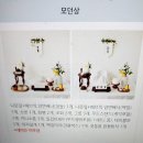 상은청과 | 용인 육아종합지원센터 장난감도서관 백일상 돌상 무료대여 방법 후기