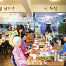 구리생고기 이미지