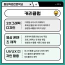 동양광고 - 고양시 일산서구 탄중로101번길 13 | 동양광고