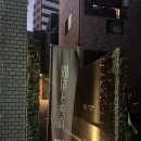 커피프로그 | 후쿠오카 카페 골드프로그(goldflog) 커피 솔직후기