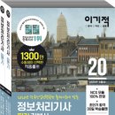 하진정보