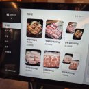 오케이숯불갈비 이미지