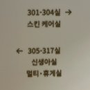 분당제일산후조리원 2관 이미지
