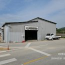 이화정미소 이미지