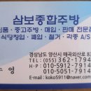 우성종합냉동 이미지
