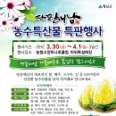 해남땅끝건어물