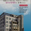 성모요양병원 - 남구 | 성모요양병원