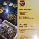 메밀당 벨라시타