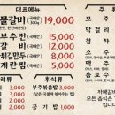 자매PC | 전주 맛집: 원조 물갈비집 자매갈비전골 내돈내산 후기(+웨이팅 팁)