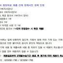 성북학교밖청소년지원센터 이미지