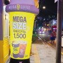 메가엠지씨커피강릉 - 강릉시 주문로 78 | 메가엠지씨커피강릉