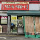 천냥돼지클럽 이미지