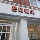 참괜찮은미용실 티스토리