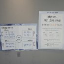 (주)더블리로 | [인천] 주안 클리닉 설화디자이너 - 헤어더블리 바이무드 주안점