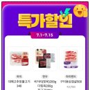 CU 7월 할인행사 총정리! 편의점 아이스크림 10개 5600원 계속 하길래 냉큼 쟁여옴