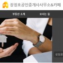 장보경로당 이미지