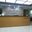 경인영상의학과의원 이미지