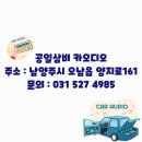 넥스트솔라 | 남양주 더 넥스트 스파크 솔라가드 베스트셀러 차콜 전면 썬팅 시공