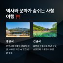 조계산장 이미지