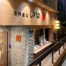 꼬치라 | 홍대 이자카야 맛집 꼬치 야키토리 이유 솔직후기