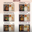 둔산로123번길 | [대전 둔산동 맛집] 주차 편리! 정성가득한 수제 한식 전문점 &#39;담온식당&#39; 가족외식 추천