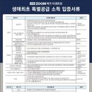 파크센트로 이미지