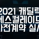 TMMOTORS 네이버블로그