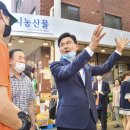송파구 마천중앙시장 서울신문