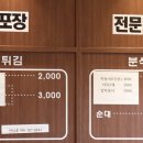 하라COOK