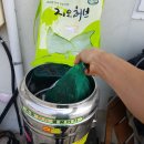 부곡환경