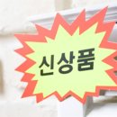 원스탑마트 이미지