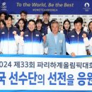 올림픽선수촌스포츠센타 이미지