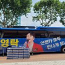 영탁구클럽