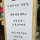 보건소_만안구청 이미지
