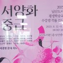 서양화(중급) 네이버블로그