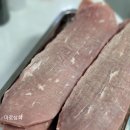 마로정육점