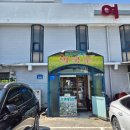 봉평메밀밭 | 오산맛집 봉평메밀밭막국수