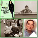 쌈마니 이미지