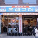 도도한우 네이버블로그