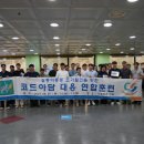 연합공사 이미지