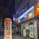 북비산약국 이미지