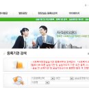 대전광역시무지개복지공장 이미지